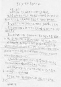 学习委员会选举演讲（1）_1000字