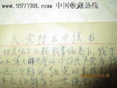 给人类的信_900字