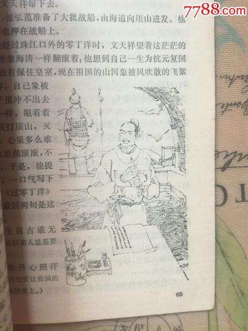 终身学习_1500字