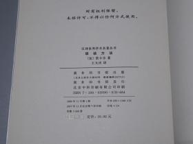 抒情的哲学散文：他是我的天空_1000字