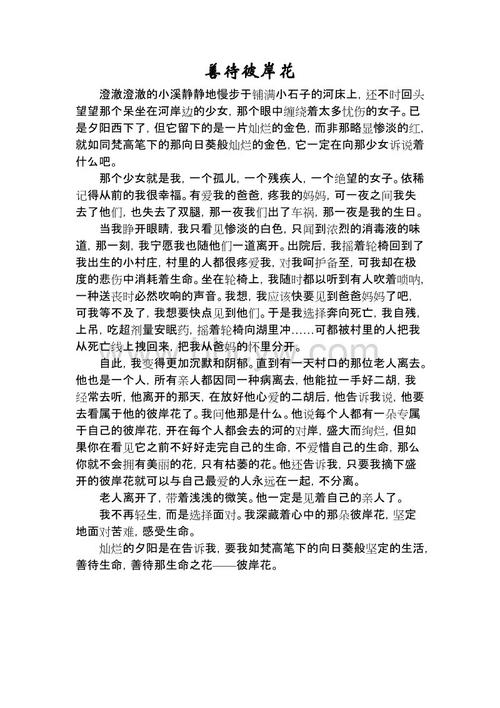2019江苏省淮安市中学入学考试汉语满分成绩（发布）