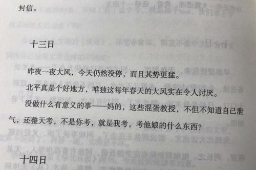 三年级信件：给医务人员的信件_750个单词