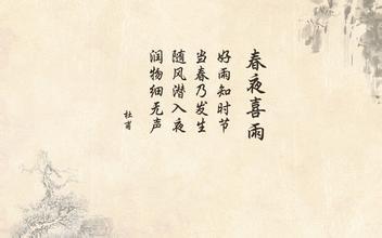 别恨水长东_700字