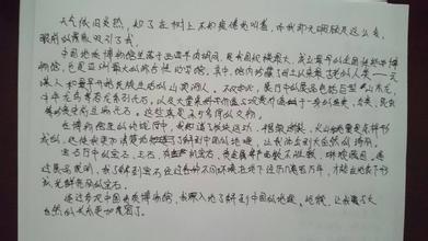 什么时候..._ 2000字