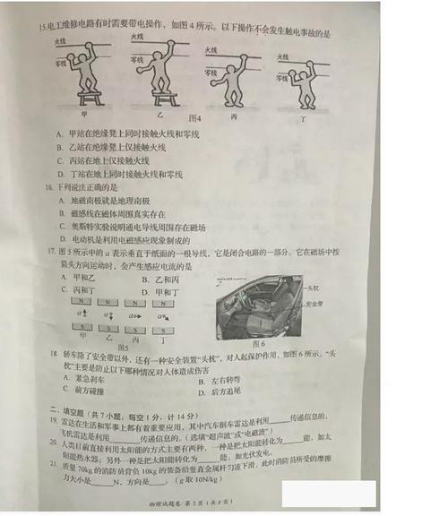 2019湖北宜昌中学入学考试满分分：我向往像水一样的生活_700字