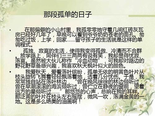 2019安徽省高考全场作文：乐之魔_700字