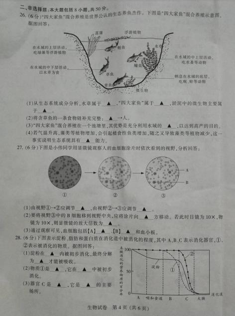 2019年南通高考全场作文：向奋斗之时致敬（2）_1200字