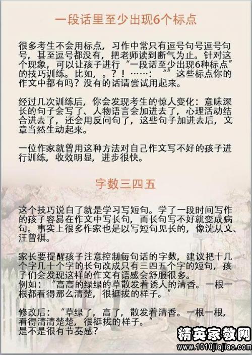 2008年桂林高考全科作文“何时学会接受和变化” _900字