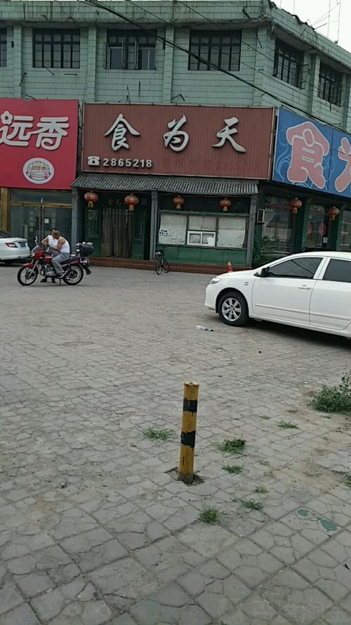 走复兴之路，实现中国梦_1000字