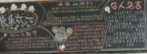 [PK赛]儿童节作文：阳光下的笑脸1200字