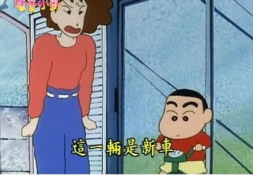 蜡笔小新191全集下载剧情介绍-儿童漫画集