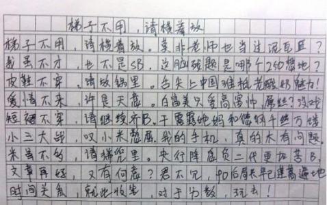 湖北省2003年高考全场作文-“兄弟，被捡走了吗？” 》 _1000字