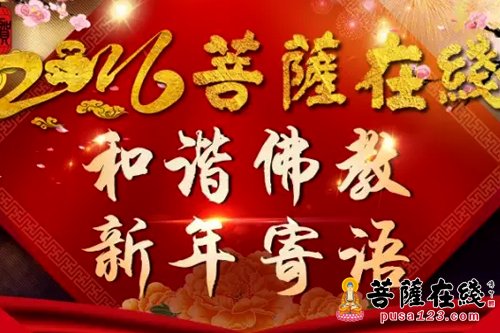 元旦作文：幸福生活的23个秘诀！ _300字