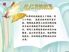 2008年河南省高考高分作文-这个故事的主角是我6_1000字