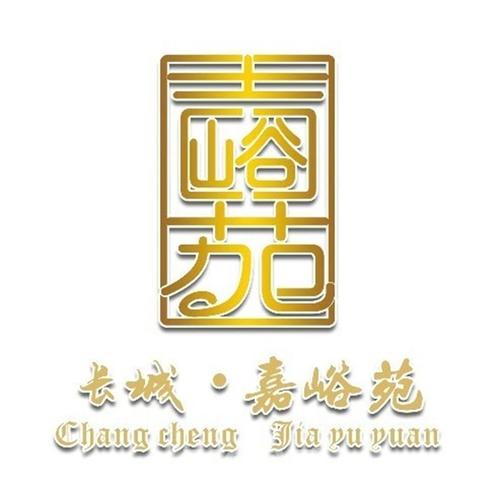 长城传说：嘉yu山传说_400字