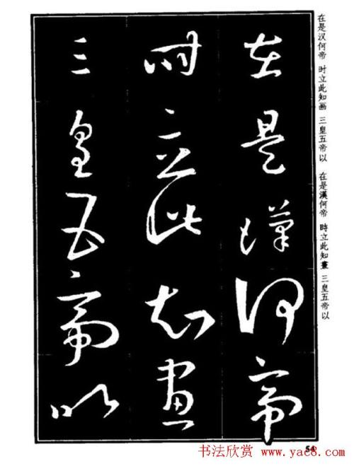 十七字550字