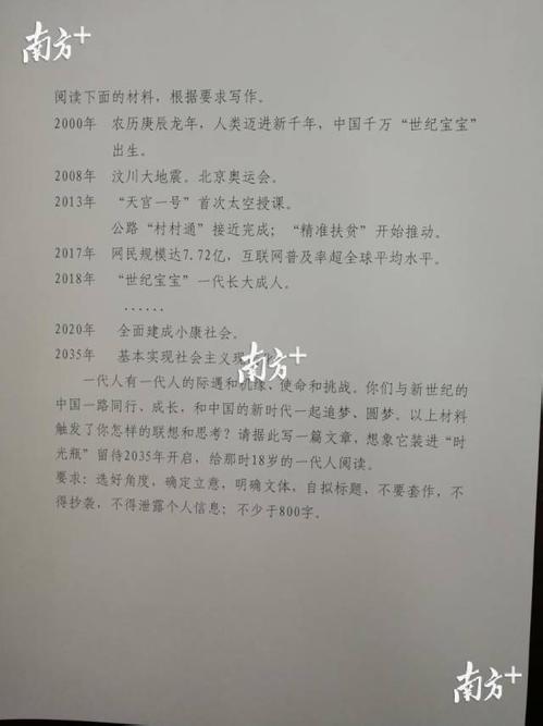 2003年上海高考优秀作文：杂_1000字
