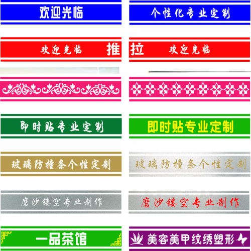 伤口玻璃_800字