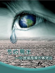 阅读_650字词后的“最后一滴水”