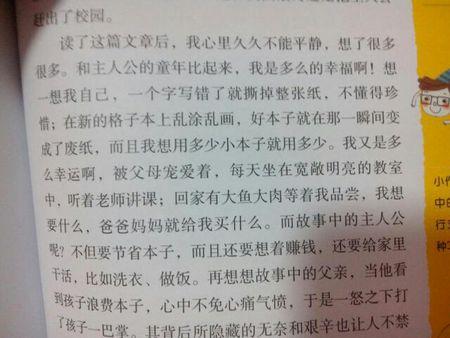 云崖书_400字