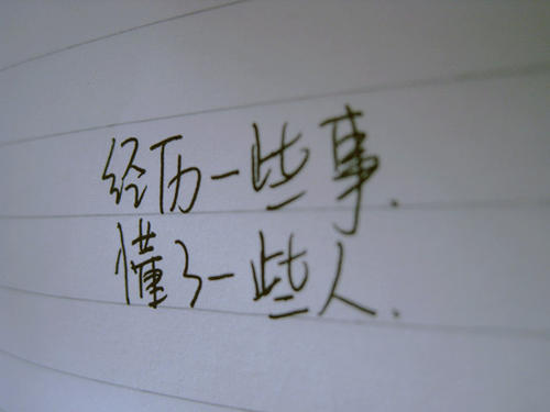 奢望_350字