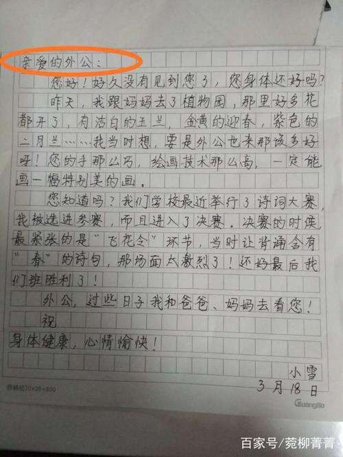 正确的字母格式是什么？