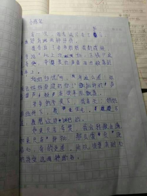 爱心段落：爱心段落_900字