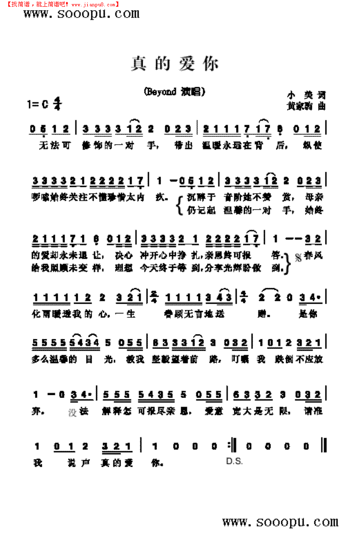 一段漂亮：love_800字后面的一段