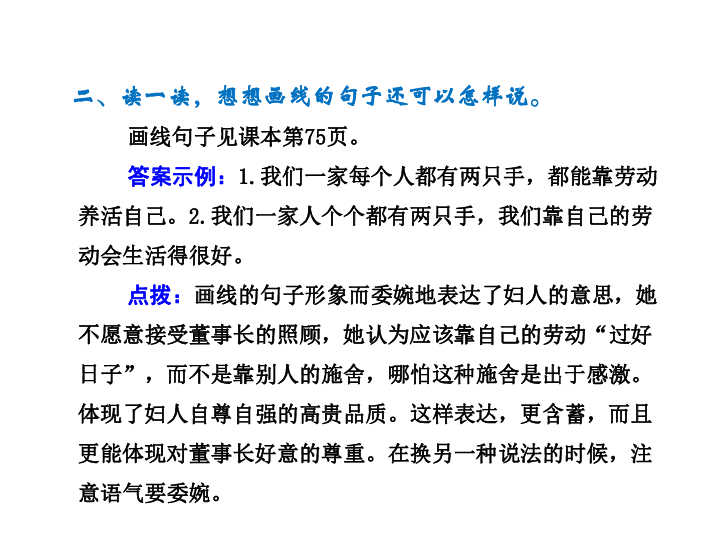 有关尊严的构成：尊严_550字