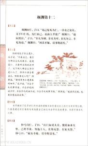 小学二年级主题写作：爱我中国，反对台湾独立_650字