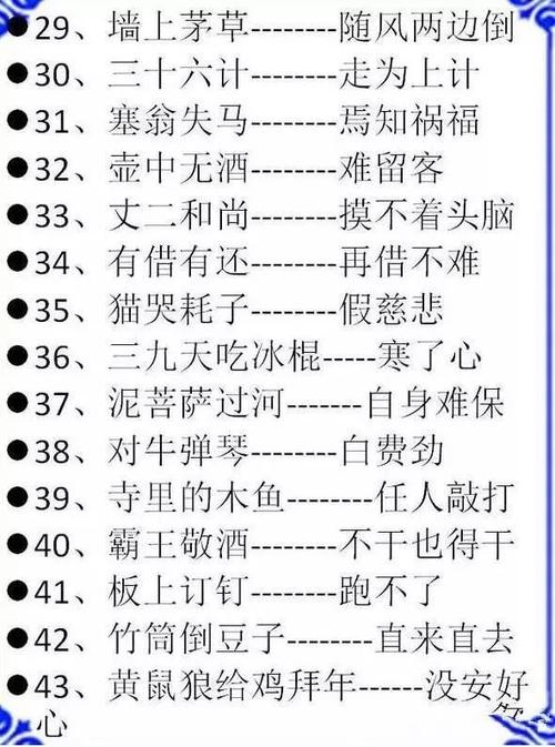 7个高分组成的选点必须选择具有深厚基础的材料