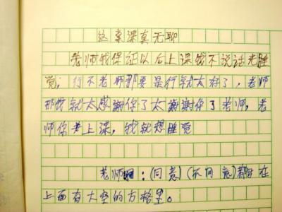 2008年精选37份高考汉语材料案例（2）