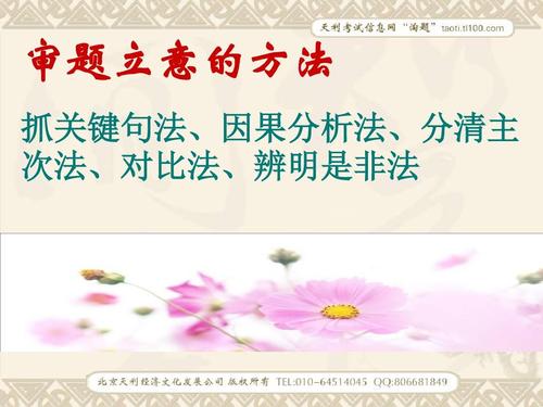 2008年精选37例高考汉语教材（一）
