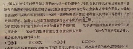 手表的温暖_400字