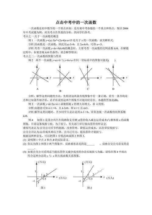 高中入学考试精美段落：欢迎高中入学的日子_750字