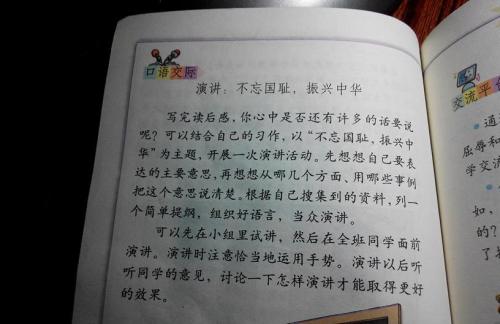 小学二年级演讲：30_900字时我会成为什么样的人