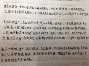 关于高考_900字的美丽段落