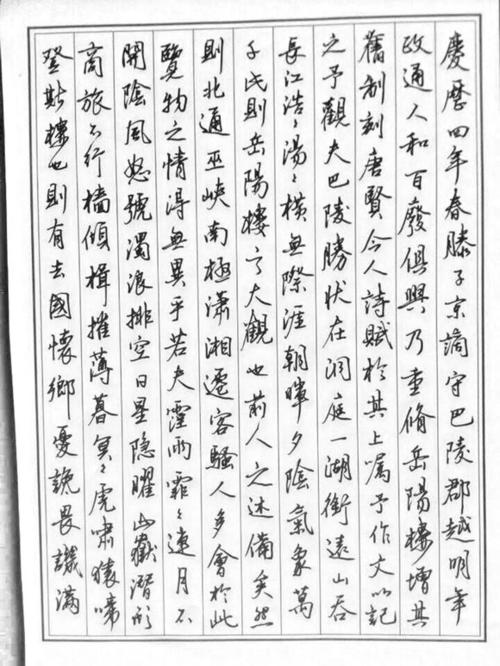 无标题的100个字