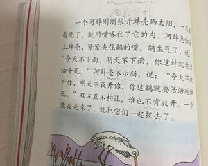 继续写“狙击和蛤lam打架” _450字