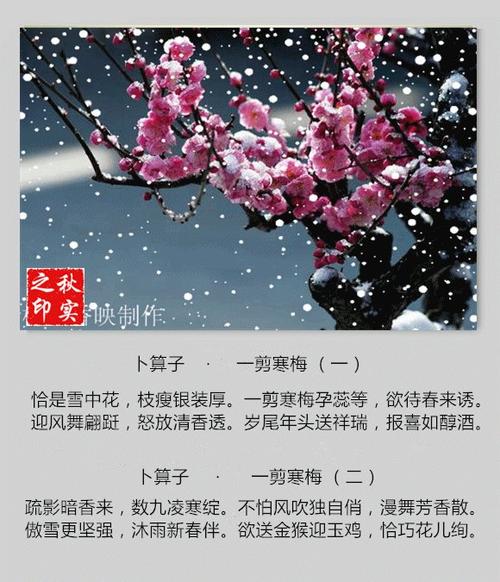 【微观构成】东阳韵学_150字