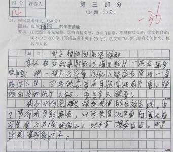 2019河南省高考全场作文：阅读使我更加辉煌_800字