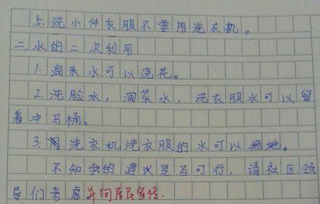 关于雪的作文：雪丝_700字