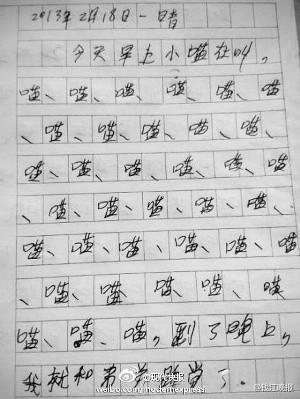 【微观构成】冬季_100字