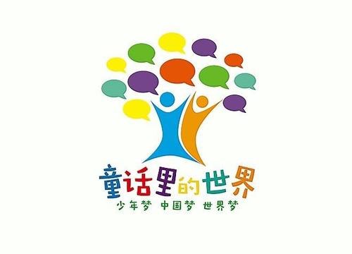 你好，童话故事_2000字