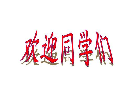 高中一日：放学后的事情_450字