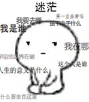 我选择了什么？ _550字