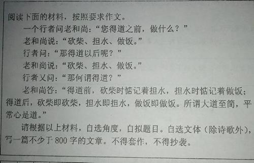 组成第一件事：西瓜，我在这里_800字