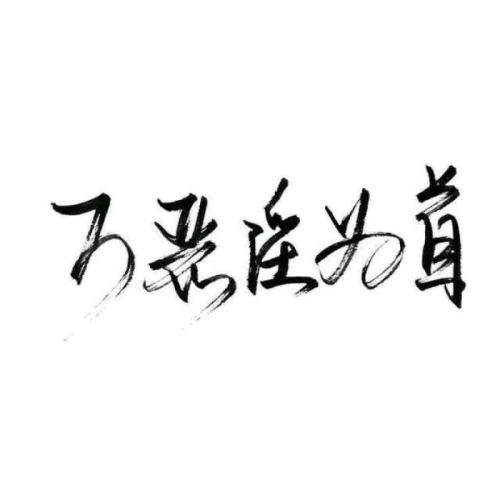 美容_700字