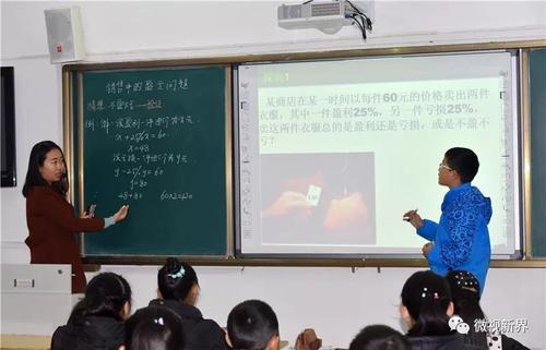 我的数学老师_1000个单词