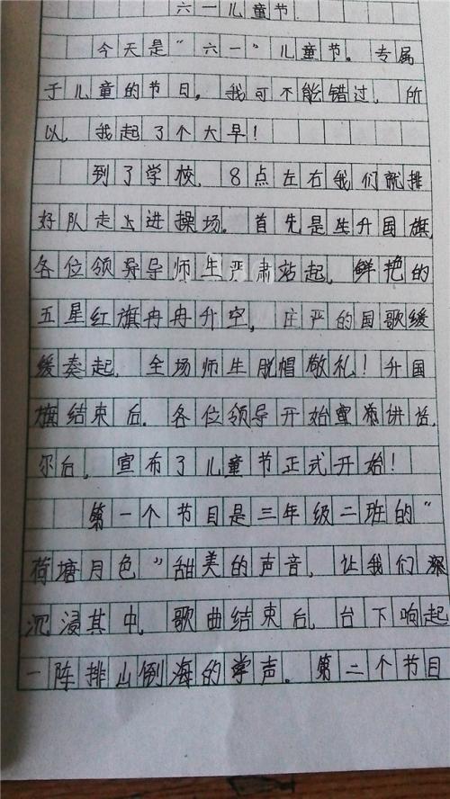 校园作文：校园生活_800字